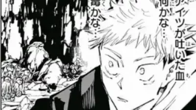 Jujutsu Kaisen 66raw, Jujutsu Kaisen raw 66, 呪術廻戦 66raw, 呪術廻戦 66話 raw, 呪術廻戦66raw, 呪術廻戦66raw, 呪術廻戦raw66, 呪術廻戦 66raw, 呪術廻戦 raw 66, 呪術廻戦 66raw, 呪術廻戦 ネタバレ66raw, 呪術廻戦66話 raw, Jujutsu Kaisen 66