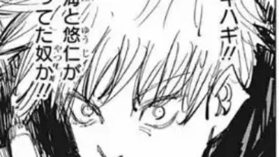 Jujutsu Kaisen 89raw, Jujutsu Kaisen raw 89, 呪術廻戦 89raw, 呪術廻戦 89話 raw, 呪術廻戦89raw, 呪術廻戦89raw, 呪術廻戦raw89, 呪術廻戦 89raw, 呪術廻戦 raw 89, 呪術廻戦 89raw, 呪術廻戦 ネタバレ89raw, 呪術廻戦89話 raw, Jujutsu Kaisen 89